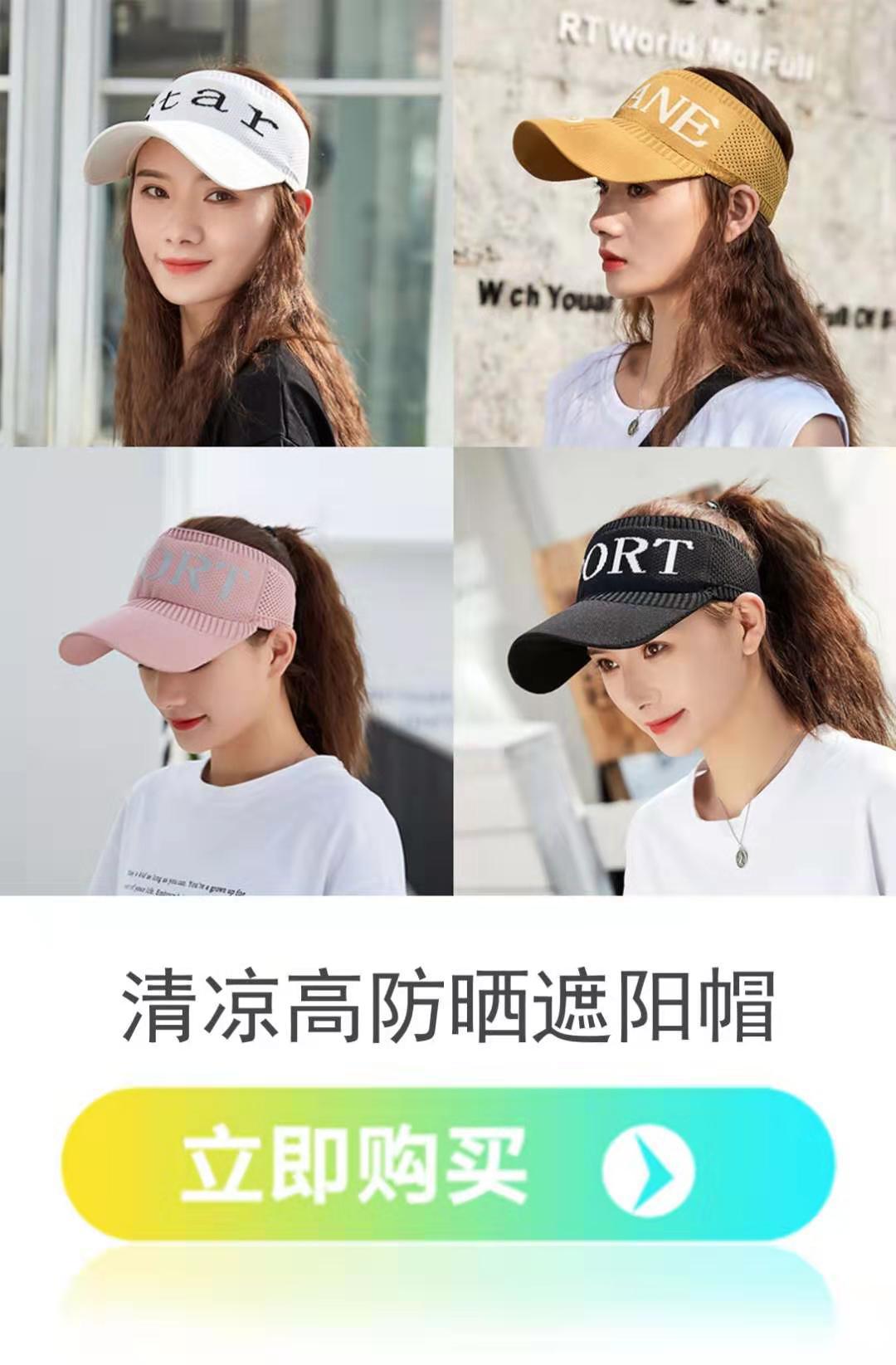 Topless Hat Women's Sports Summer Outdoor Running Baseball Cap Sweat-Absorbent Sun Hat Women's Sun Protection Korean Style Peaked Sun Hat Topless Hat Women's Sports Summer Outdoor Running Baseball Cap Sweat-Absorbent Sun Hat Women's Sun Protection Korean Style Peaked Sun Hat