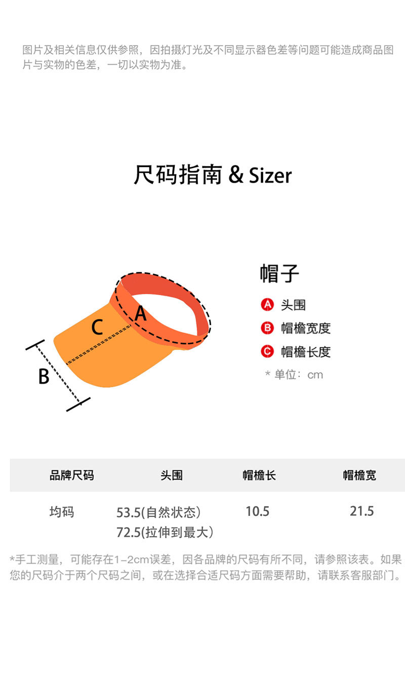 Topless Hat Women's Sports Summer Outdoor Running Baseball Cap Sweat-Absorbent Sun Hat Women's Sun Protection Korean Style Peaked Sun Hat Topless Hat Women's Sports Summer Outdoor Running Baseball Cap Sweat-Absorbent Sun Hat Women's Sun Protection Korean Style Peaked Sun Hat