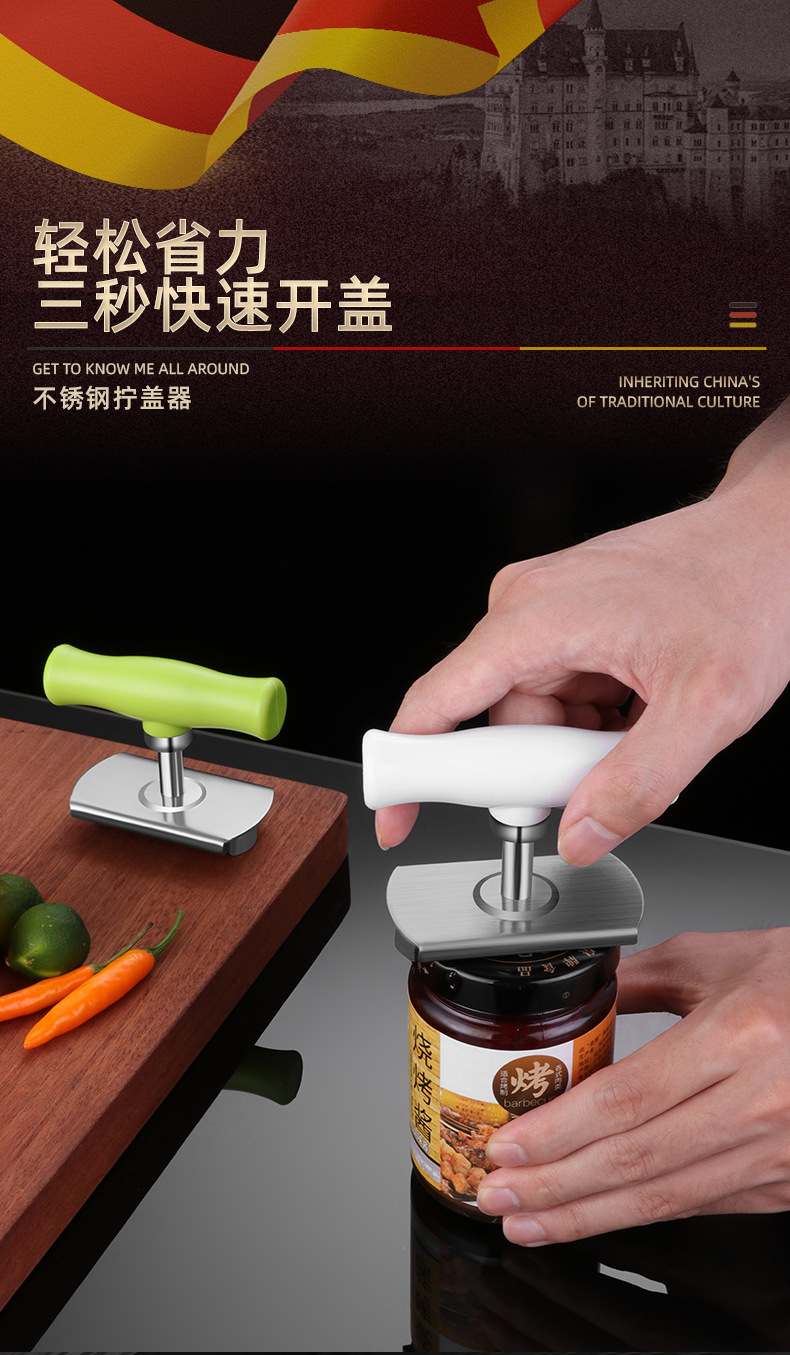 Stainless Steel Labor-Saving Lid Twisting Artifact Can Openers Manual Bottle Opener Can Lid Opener Bottle Cap Opener Bottle Opener Stainless Steel Labor-Saving Lid Twisting Artifact Can Openers Manual Bottle Opener Can Lid Opener Bottle Cap Opener Bottle Opener