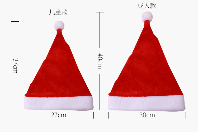 Wholesale Christmas Thick Fleece Cloth Applique Hat for the Elderly Children's Hat Christmas Gift Christmas Children Hat Cartoon Cap Wholesale Christmas Thick Fleece Cloth Applique Hat for the Elderly Children's Hat Christmas Gift Christmas Children Hat Cartoon Cap