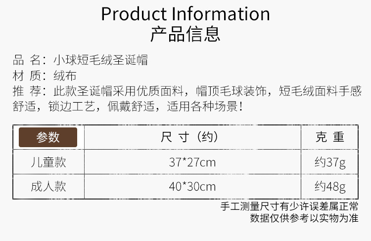 Wholesale Christmas Thick Fleece Cloth Applique Hat for the Elderly Children's Hat Christmas Gift Christmas Children Hat Cartoon Cap Wholesale Christmas Thick Fleece Cloth Applique Hat for the Elderly Children's Hat Christmas Gift Christmas Children Hat Cartoon Cap