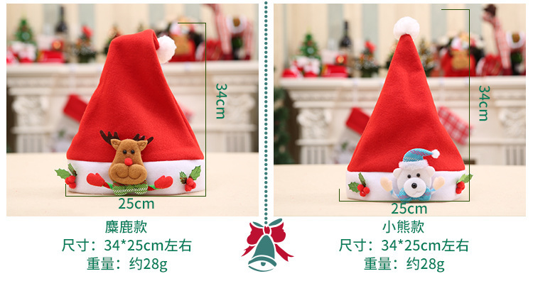 Wholesale Christmas Thick Fleece Cloth Applique Hat for the Elderly Children's Hat Christmas Gift Christmas Children Hat Cartoon Cap Wholesale Christmas Thick Fleece Cloth Applique Hat for the Elderly Children's Hat Christmas Gift Christmas Children Hat Cartoon Cap