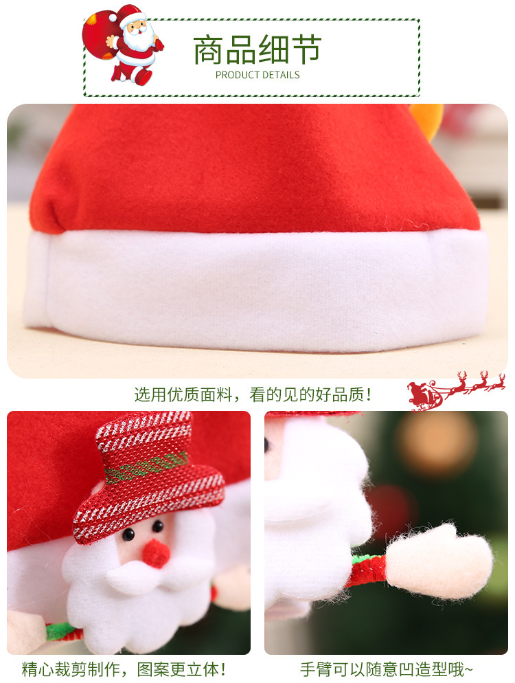 Wholesale Christmas Thick Fleece Cloth Applique Hat for the Elderly Children's Hat Christmas Gift Christmas Children Hat Cartoon Cap Wholesale Christmas Thick Fleece Cloth Applique Hat for the Elderly Children's Hat Christmas Gift Christmas Children Hat Cartoon Cap