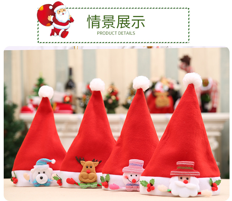 Wholesale Christmas Thick Fleece Cloth Applique Hat for the Elderly Children's Hat Christmas Gift Christmas Children Hat Cartoon Cap Wholesale Christmas Thick Fleece Cloth Applique Hat for the Elderly Children's Hat Christmas Gift Christmas Children Hat Cartoon Cap