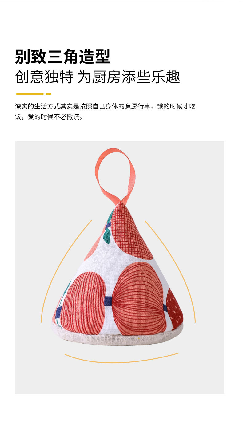 Japanese Style Cute Triangle Anti-Scald Pot Cap Pot Handle Covers Kitchen Pan Handle Casserole Enamel Pot Cast Iron Pot Heat Insulation Gloves Japanese Style Cute Triangle Anti-Scald Pot Cap Pot Handle Covers Kitchen Pan Handle Casserole Enamel Pot Cast Iron Pot Heat Insulation Gloves