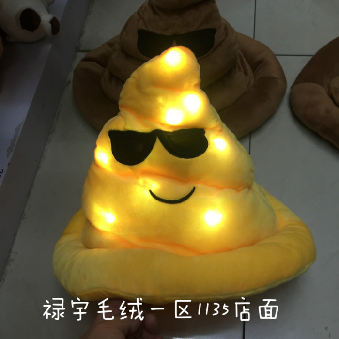 Emoji luminous cap hat new hat poo face Emoji luminous cap hat new hat poo face