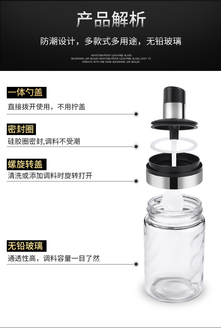 Factory Supplier Kitchen Spice Jar Sealed Glass Seasoning Bottle Cap Spoon Integrated Moisture-Proof Seasoning Bottle Salt Jar Brush Oiler Factory Supplier Kitchen Spice Jar Sealed Glass Seasoning Bottle Cap Spoon Integrated Moisture-Proof Seasoning Bottle Salt Jar Brush Oiler