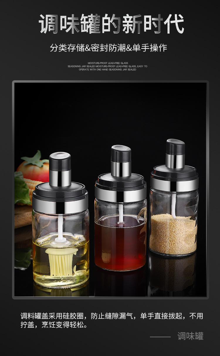 Factory Supplier Kitchen Spice Jar Sealed Glass Seasoning Bottle Cap Spoon Integrated Moisture-Proof Seasoning Bottle Salt Jar Brush Oiler Factory Supplier Kitchen Spice Jar Sealed Glass Seasoning Bottle Cap Spoon Integrated Moisture-Proof Seasoning Bottle Salt Jar Brush Oiler