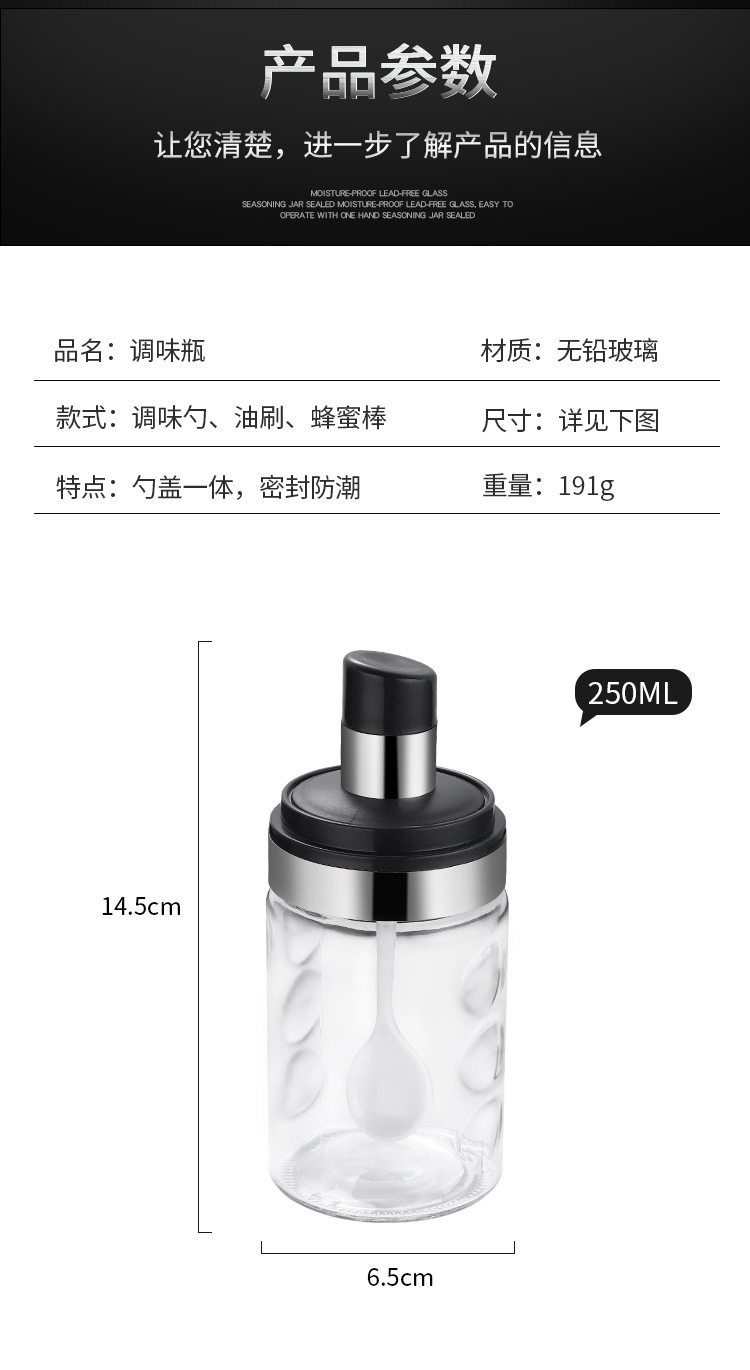 Factory Supplier Kitchen Spice Jar Sealed Glass Seasoning Bottle Cap Spoon Integrated Moisture-Proof Seasoning Bottle Salt Jar Brush Oiler Factory Supplier Kitchen Spice Jar Sealed Glass Seasoning Bottle Cap Spoon Integrated Moisture-Proof Seasoning Bottle Salt Jar Brush Oiler