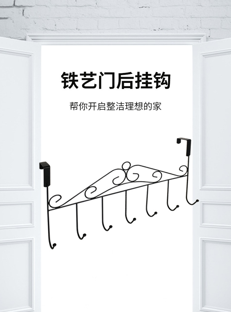 Ri Pai Home Iron Door Hook Storage Rack Wall Hanger Punch Free Door Hanging Rack Clothes Coat and Cap Hook Rack Ri Pai Home Iron Door Hook Storage Rack Wall Hanger Punch Free Door Hanging Rack Clothes Coat and Cap Hook Rack