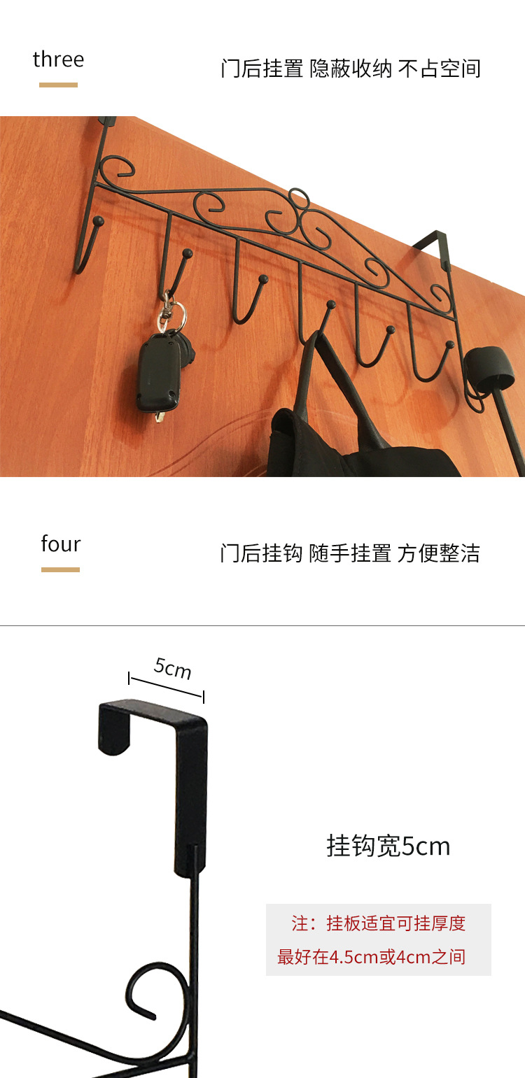 Ri Pai Home Iron Door Hook Storage Rack Wall Hanger Punch Free Door Hanging Rack Clothes Coat and Cap Hook Rack Ri Pai Home Iron Door Hook Storage Rack Wall Hanger Punch Free Door Hanging Rack Clothes Coat and Cap Hook Rack