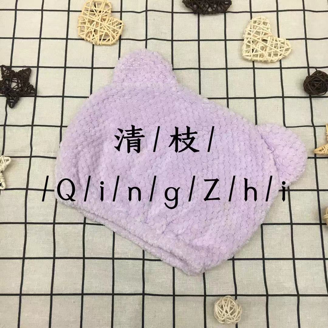 Qingzhi Brand Cute Cartoon Animal Series Hair-Drying Cap Shampoo Hair Drying Gadget Ladies Essential Qingzhi Brand Cute Cartoon Animal Series Hair-Drying Cap Shampoo Hair Drying Gadget Ladies Essential