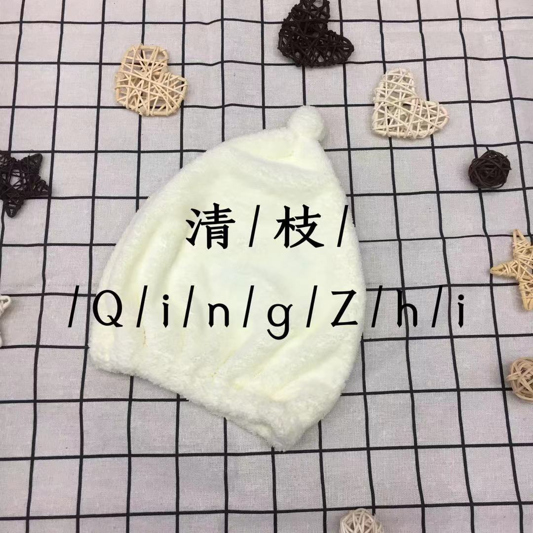 Qingzhi Brand Cute Cartoon Animal Series Hair-Drying Cap Shampoo Hair Drying Gadget Ladies Essential Qingzhi Brand Cute Cartoon Animal Series Hair-Drying Cap Shampoo Hair Drying Gadget Ladies Essential