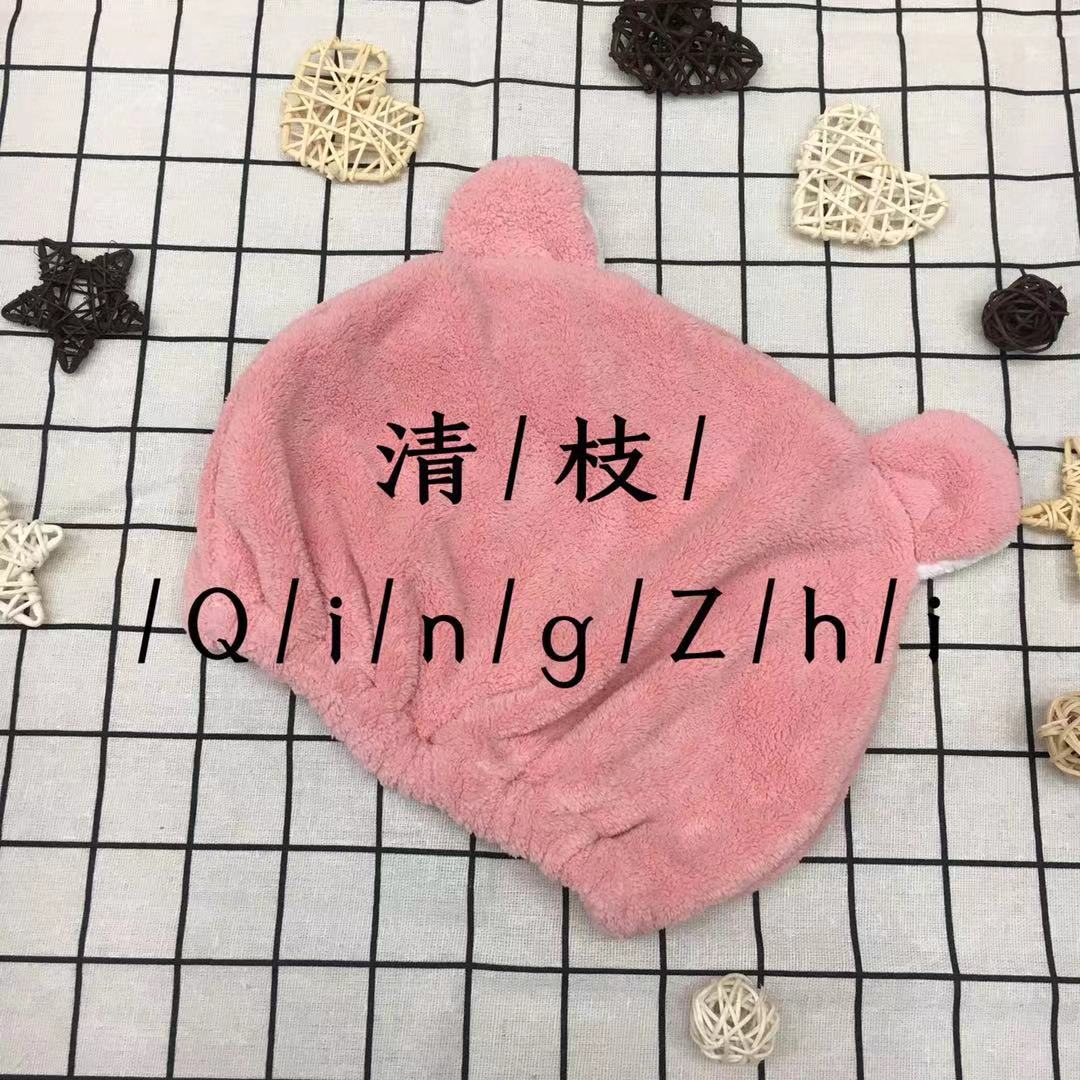 Qingzhi Brand Cute Cartoon Animal Series Hair-Drying Cap Shampoo Hair Drying Gadget Ladies Essential Qingzhi Brand Cute Cartoon Animal Series Hair-Drying Cap Shampoo Hair Drying Gadget Ladies Essential