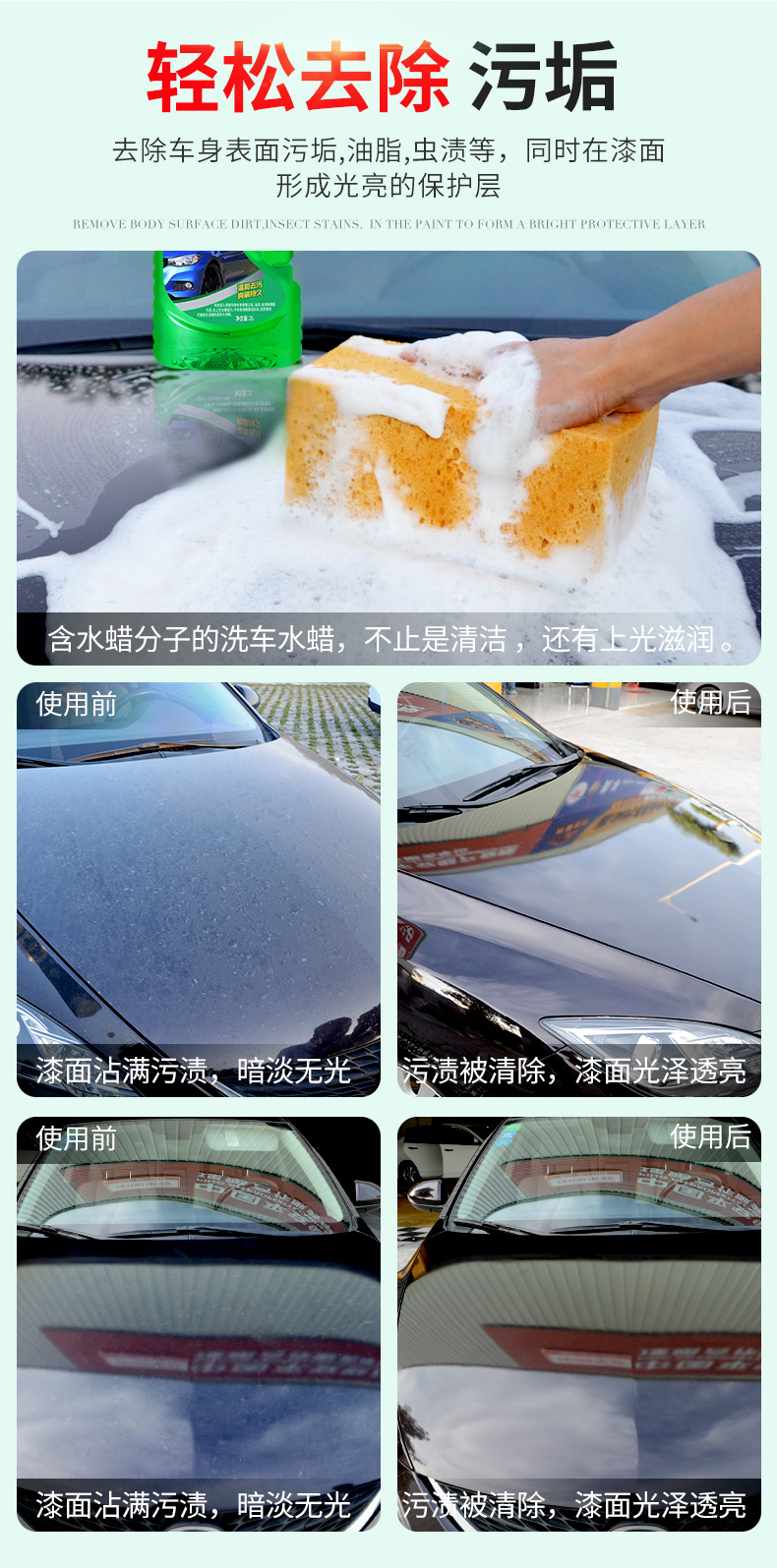 Yuineng Yn8216 High Foam Car Wash Foam/Car Wash Water Wax Wholesale 4S Car Care Products Automobile Cleaning Agent Yuineng Yn8216 High Foam Car Wash Foam/Car Wash Water Wax Wholesale 4S Car Care Products Automobile Cleaning Agent