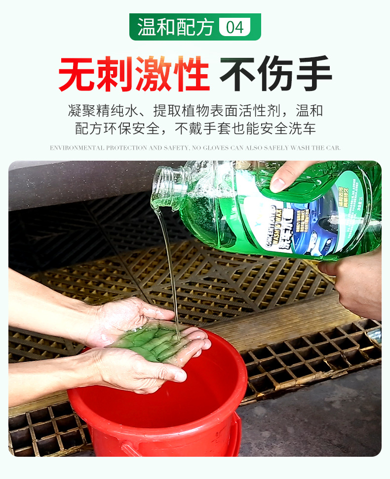 Yuineng Yn8216 High Foam Car Wash Foam/Car Wash Water Wax Wholesale 4S Car Care Products Automobile Cleaning Agent Yuineng Yn8216 High Foam Car Wash Foam/Car Wash Water Wax Wholesale 4S Car Care Products Automobile Cleaning Agent