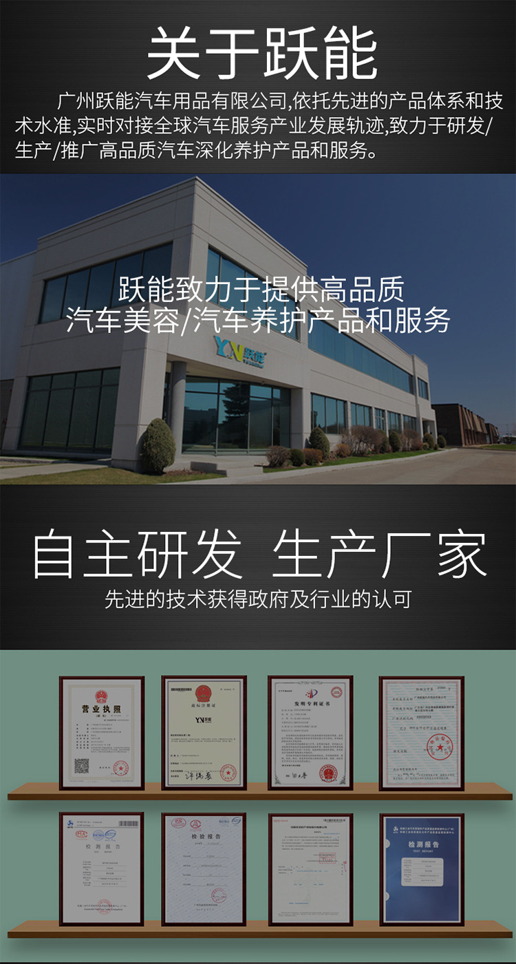 Yuineng Yn8216 High Foam Car Wash Foam/Car Wash Water Wax Wholesale 4S Car Care Products Automobile Cleaning Agent Yuineng Yn8216 High Foam Car Wash Foam/Car Wash Water Wax Wholesale 4S Car Care Products Automobile Cleaning Agent