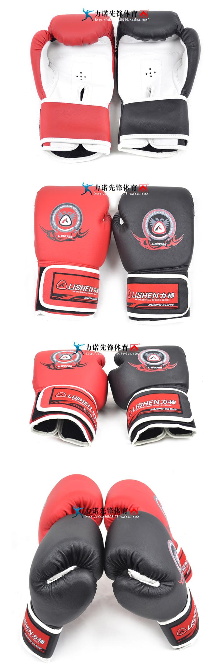 Factory direct sales force God boxing gloves punching bag gloves Factory direct sales force God boxing gloves punching bag gloves