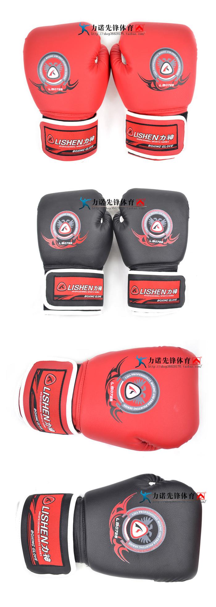 Factory direct sales force God boxing gloves punching bag gloves Factory direct sales force God boxing gloves punching bag gloves