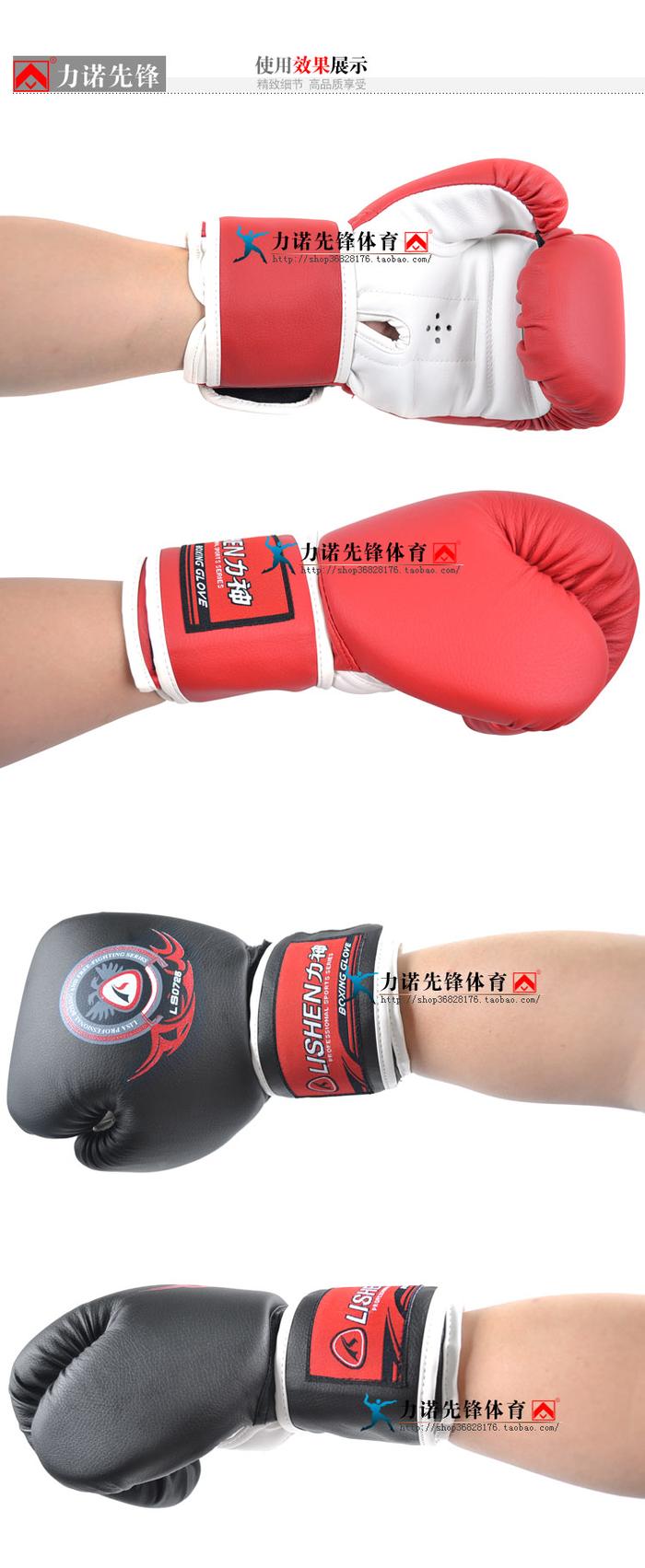 Factory direct sales force God boxing gloves punching bag gloves Factory direct sales force God boxing gloves punching bag gloves