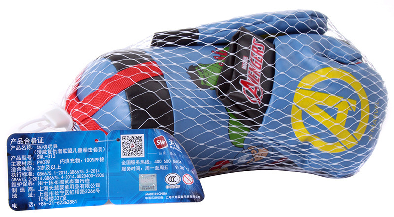 Marvel Disney's legitimate children's boxing gloves Doubleclick Avengers Boxing Gloves pressure relief toy Marvel Disney's legitimate children's boxing gloves Doubleclick Avengers Boxing Gloves pressure relief toy