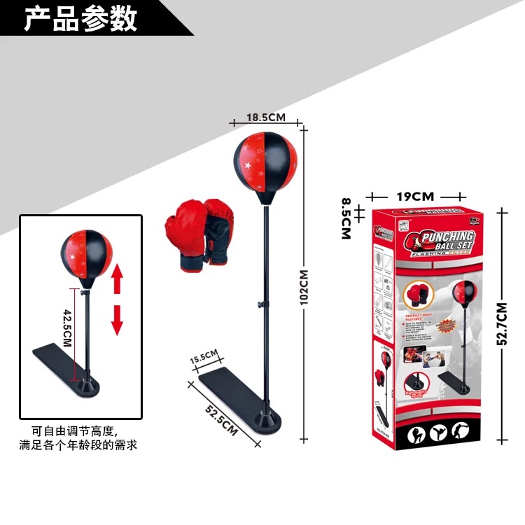 The Children&#039;s boxing gloves set the bowman sandbag indoor and outdoor sports suit