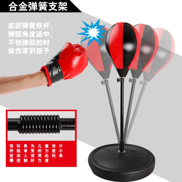 The Children's boxing gloves set the bowman sandbag indoor and outdoor sports suit The Children's boxing gloves set the bowman sandbag indoor and outdoor sports suit