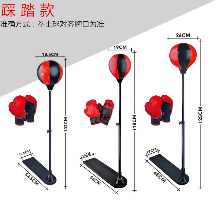 The Children's boxing gloves set the bowman sandbag indoor and outdoor sports suit The Children's boxing gloves set the bowman sandbag indoor and outdoor sports suit