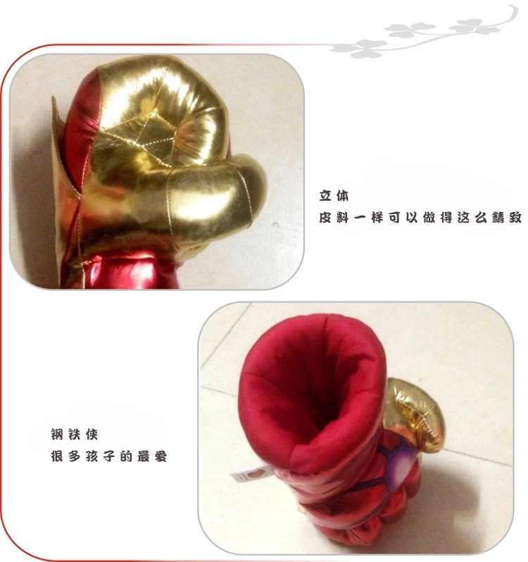 Factory Direct Sales Green Fist Red Spider Gloves Plush Toy Boxing Gloves Haoke Movie Boxing Toys Generation Giant Factory Direct Sales Green Fist Red Spider Gloves Plush Toy Boxing Gloves Haoke Movie Boxing Toys Generation Giant