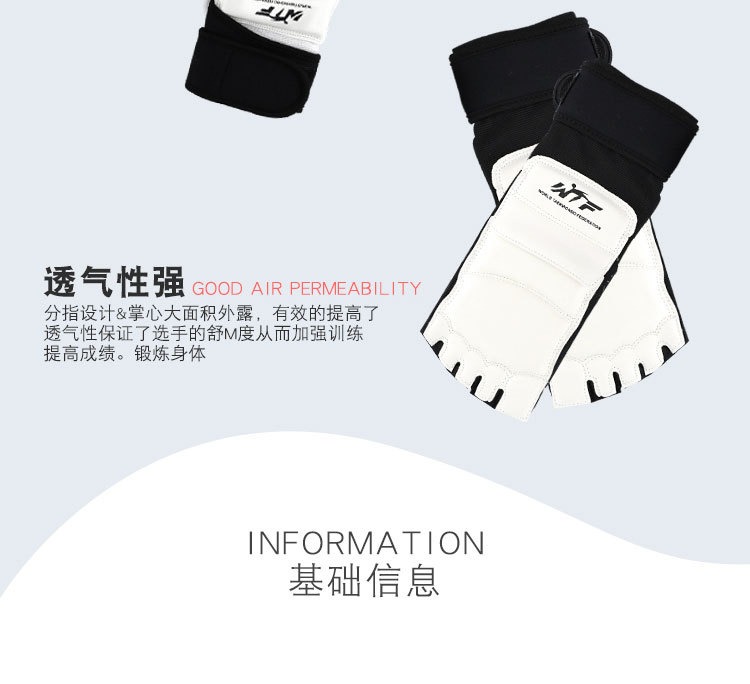 Taekwondo Gloves Fitness Sanda Boxing Gloves MMA Half Finger Boxing Gloves Competition Training Wrist Protector Wholesale Taekwondo Gloves Fitness Sanda Boxing Gloves MMA Half Finger Boxing Gloves Competition Training Wrist Protector Wholesale