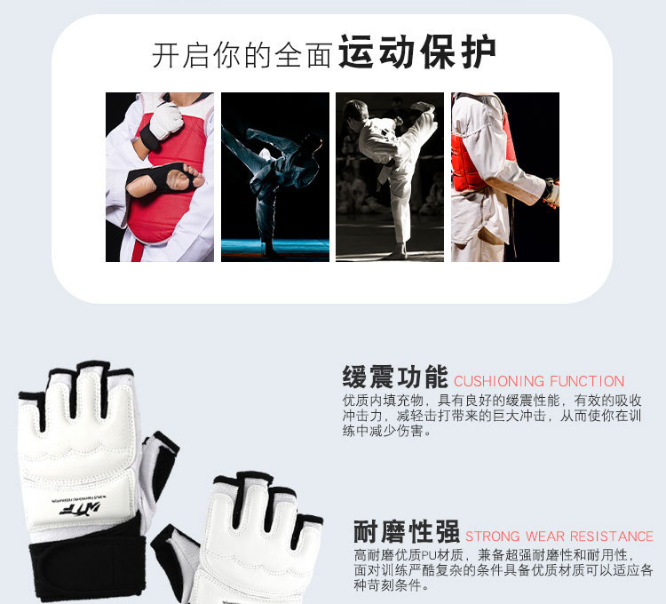 Taekwondo Gloves Fitness Sanda Boxing Gloves MMA Half Finger Boxing Gloves Competition Training Wrist Protector Wholesale Taekwondo Gloves Fitness Sanda Boxing Gloves MMA Half Finger Boxing Gloves Competition Training Wrist Protector Wholesale