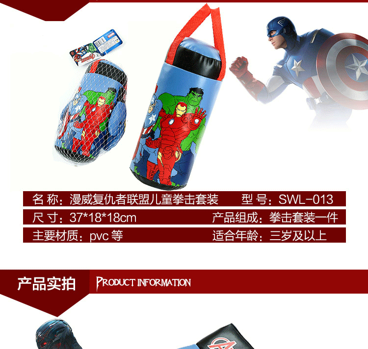 Cross-Border Hot Avengers Boxing Gloves Toys Children's Spider-Man Mini Boxing Glove Set Stall Toys Cross-Border Hot Avengers Boxing Gloves Toys Children's Spider-Man Mini Boxing Glove Set Stall Toys