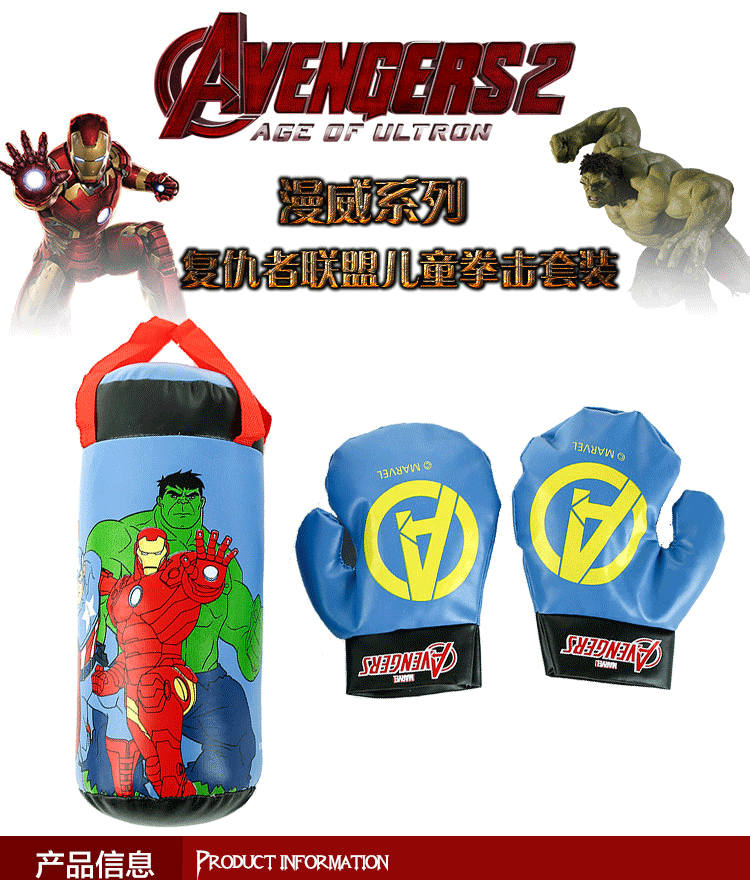 Cross-Border Hot Avengers Boxing Gloves Toys Children's Spider-Man Mini Boxing Glove Set Stall Toys Cross-Border Hot Avengers Boxing Gloves Toys Children's Spider-Man Mini Boxing Glove Set Stall Toys