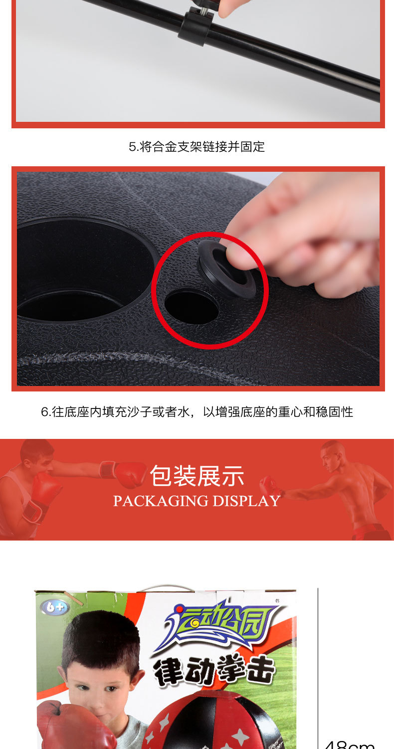 Children's Boxing Gloves Sandbag Set Vertical Tumbler Training Equipment Fitness Indoor Sports Little Boy Toy Children's Boxing Gloves Sandbag Set Vertical Tumbler Training Equipment Fitness Indoor Sports Little Boy Toy