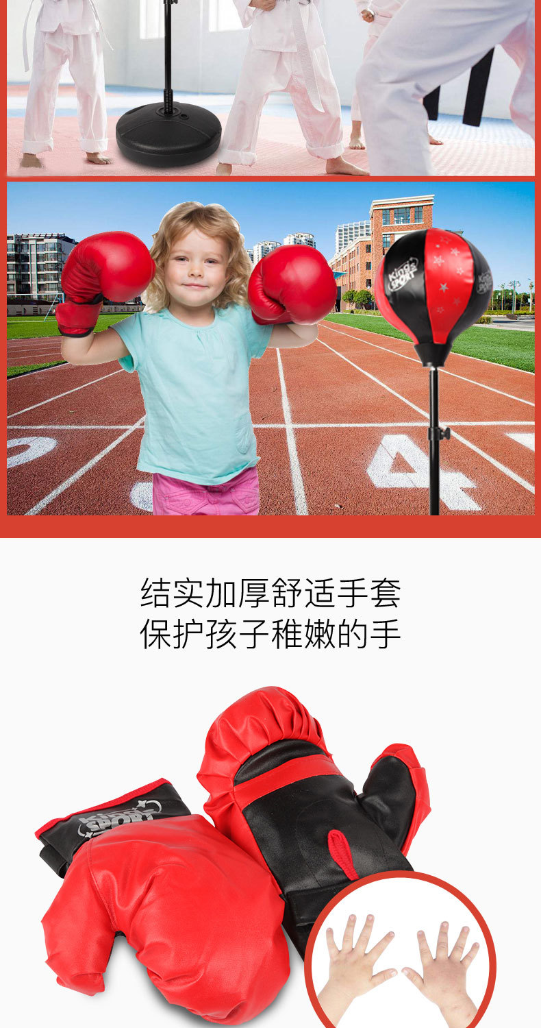 Children's Boxing Gloves Sandbag Set Vertical Tumbler Training Equipment Fitness Indoor Sports Little Boy Toy Children's Boxing Gloves Sandbag Set Vertical Tumbler Training Equipment Fitness Indoor Sports Little Boy Toy