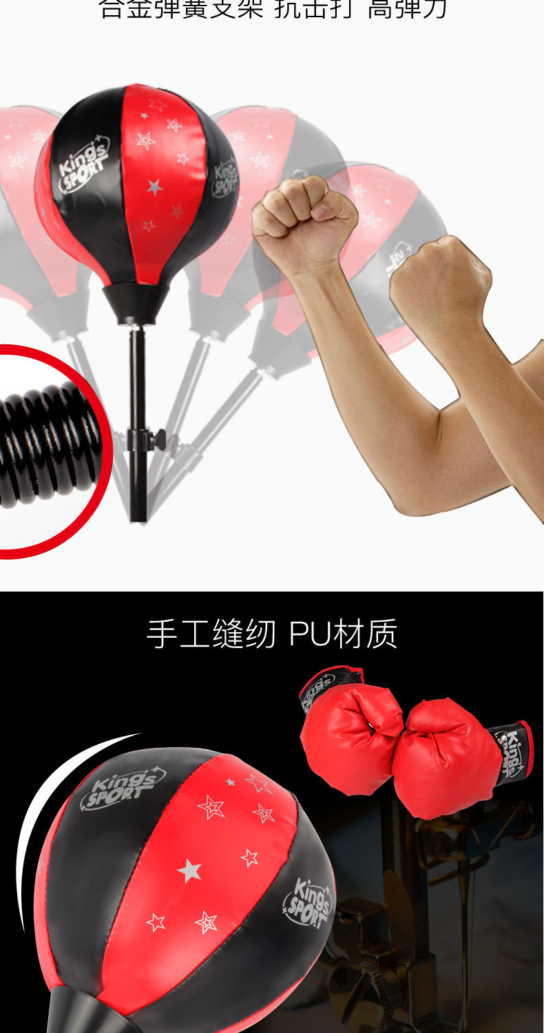 Children's Boxing Gloves Sandbag Set Vertical Tumbler Training Equipment Fitness Indoor Sports Little Boy Toy Children's Boxing Gloves Sandbag Set Vertical Tumbler Training Equipment Fitness Indoor Sports Little Boy Toy