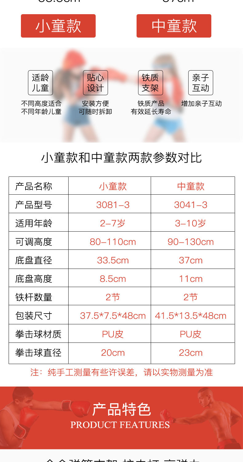 Children's Boxing Gloves Sandbag Set Vertical Tumbler Training Equipment Fitness Indoor Sports Little Boy Toy Children's Boxing Gloves Sandbag Set Vertical Tumbler Training Equipment Fitness Indoor Sports Little Boy Toy