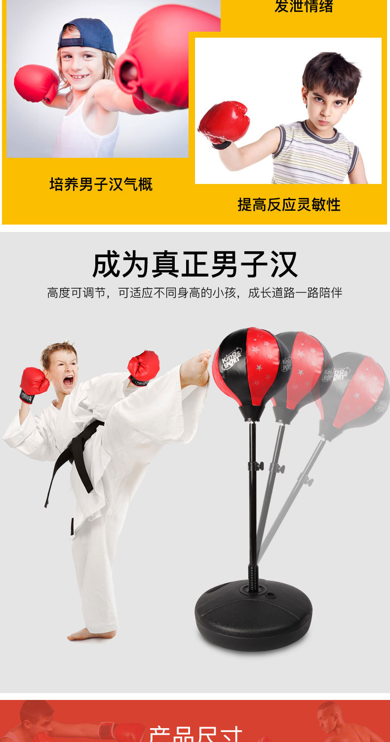 Children's Boxing Gloves Sandbag Set Vertical Tumbler Training Equipment Fitness Indoor Sports Little Boy Toy Children's Boxing Gloves Sandbag Set Vertical Tumbler Training Equipment Fitness Indoor Sports Little Boy Toy