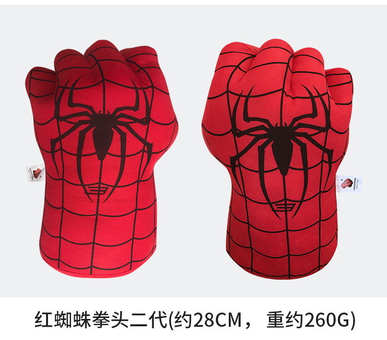 Boxing gloves Green Fist live Boxing gloves spiders Fist warrior Fist Hulk stuffed toy manufacturer direct sale