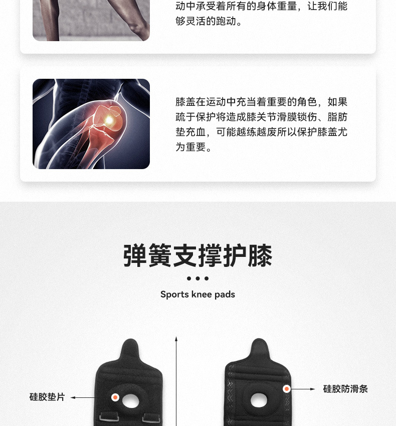 Outdoor Running Cycling Silicone Shock Absorption Professional Kneecap Men Women Mountaineering Sports Spring Support Breathable Kneecap Manufacturer