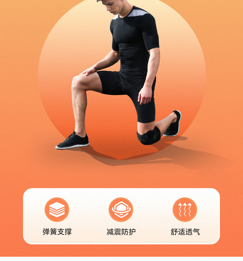 Outdoor Running Cycling Silicone Shock Absorption Professional Kneecap Men Women Mountaineering Sports Spring Support Breathable Kneecap Manufacturer