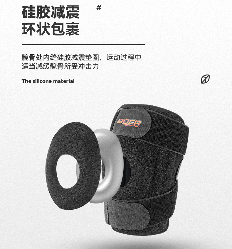 Outdoor Running Cycling Silicone Shock Absorption Professional Kneecap Men Women Mountaineering Sports Spring Support Breathable Kneecap Manufacturer