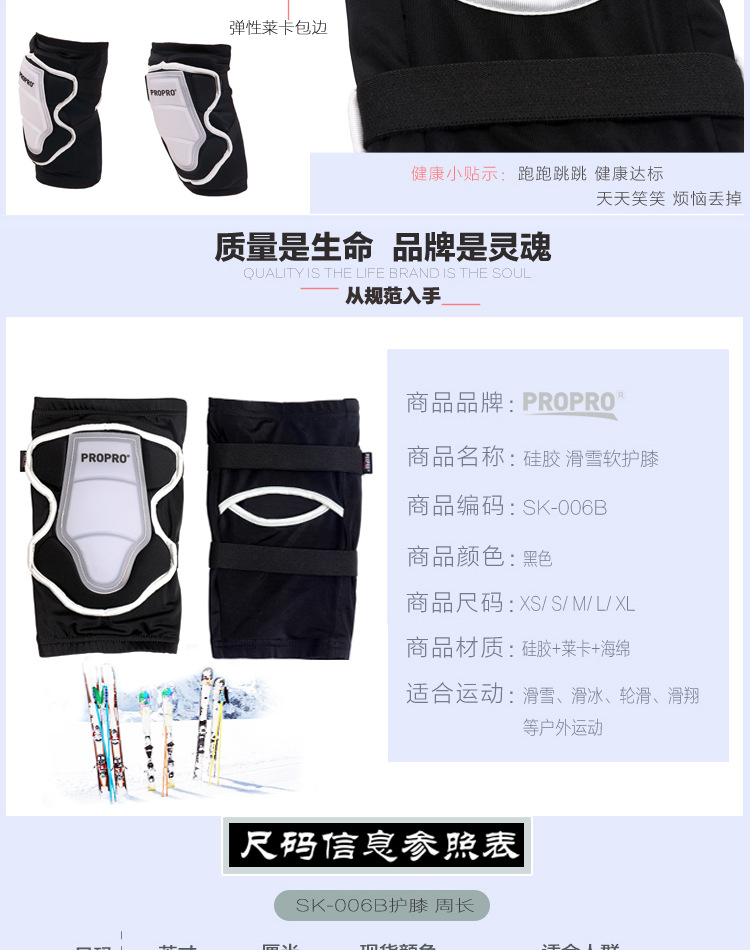 Propro Ski Kneecap Roller Skating Single and Double Board Sports Kneecaps Multi-Functional Anti-Fall Protective Gear Equipment Propro Ski Kneecap Roller Skating Single and Double Board Sports Kneecaps Multi-Functional Anti-Fall Protective Gear Equipment