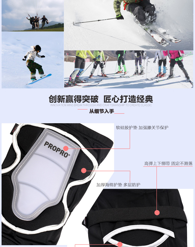 Propro Ski Kneecap Roller Skating Single and Double Board Sports Kneecaps Multi-Functional Anti-Fall Protective Gear Equipment Propro Ski Kneecap Roller Skating Single and Double Board Sports Kneecaps Multi-Functional Anti-Fall Protective Gear Equipment