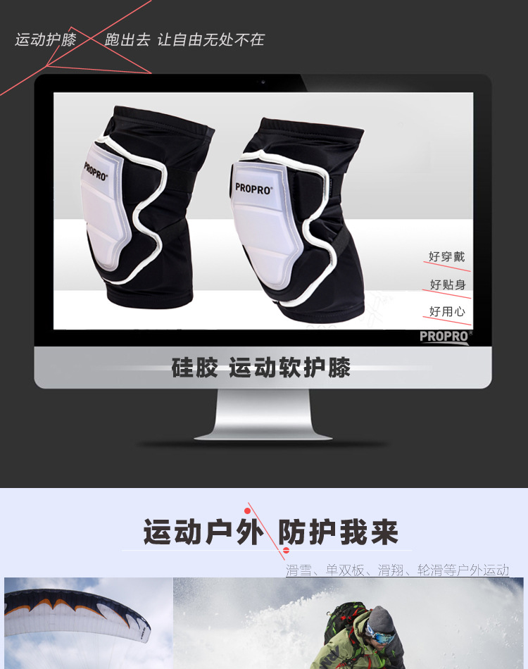 Propro Ski Kneecap Roller Skating Single and Double Board Sports Kneecaps Multi-Functional Anti-Fall Protective Gear Equipment Propro Ski Kneecap Roller Skating Single and Double Board Sports Kneecaps Multi-Functional Anti-Fall Protective Gear Equipment
