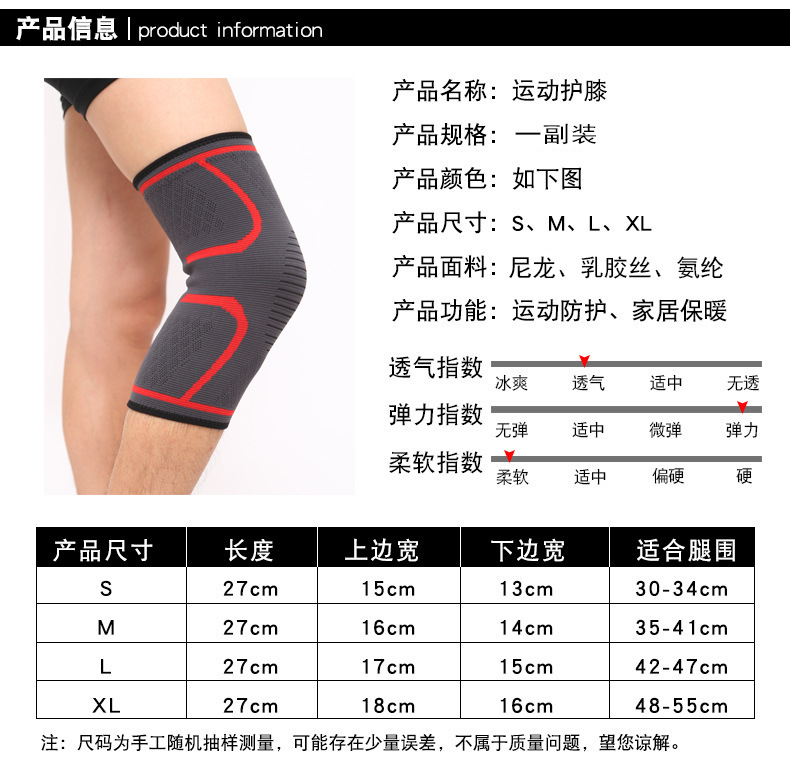 Kneecap Sports Summer Running Basketball Biking Mountain Climbing Fitness Anti-Slip Men's and Women's Breathable Ultra-Thin Air-Conditioned Room Warm Kneecap Sports Summer Running Basketball Biking Mountain Climbing Fitness Anti-Slip Men's and Women's Breathable Ultra-Thin Air-Conditioned Room Warm