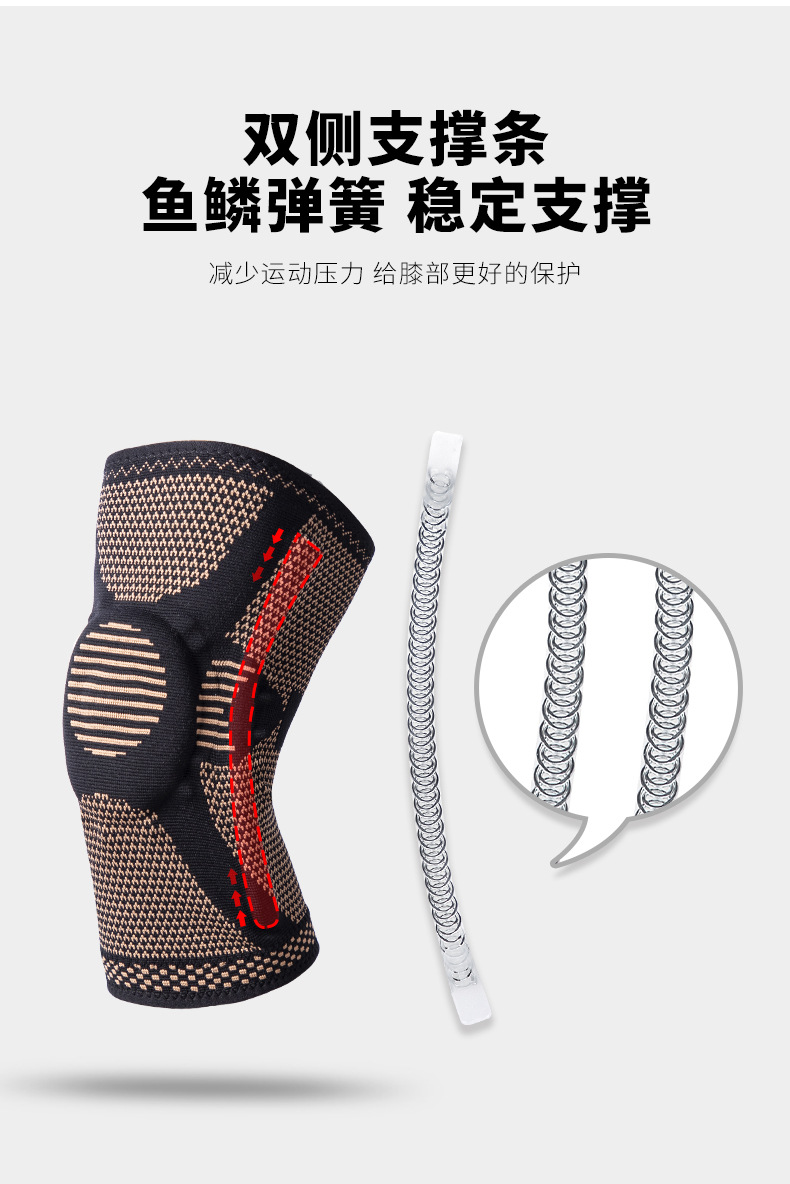 Sports Kneecaps Silicone Spring Bar Support Protective Gear Riding Basketball Mountaineering Kneecap Copper Kneecap Summer Outdoor Sports Kneecaps Silicone Spring Bar Support Protective Gear Riding Basketball Mountaineering Kneecap Copper Kneecap Summer Outdoor