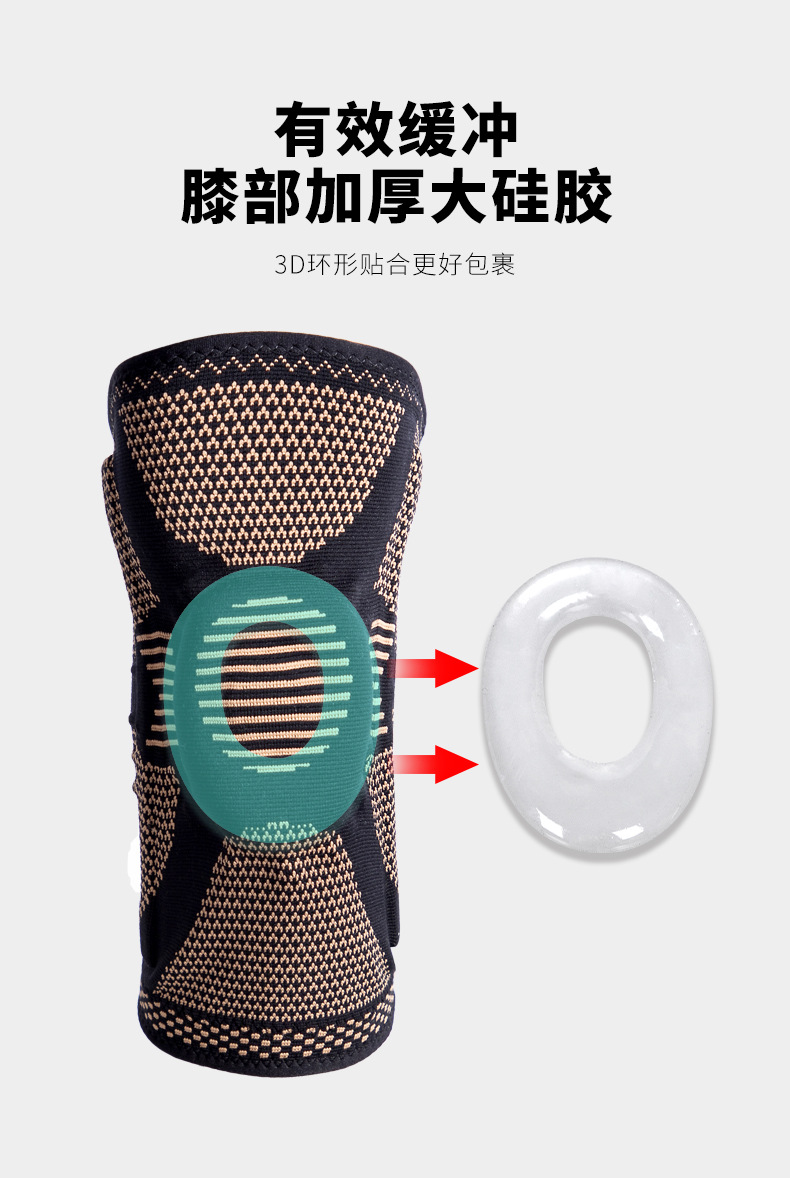 Sports Kneecaps Silicone Spring Bar Support Protective Gear Riding Basketball Mountaineering Kneecap Copper Kneecap Summer Outdoor Sports Kneecaps Silicone Spring Bar Support Protective Gear Riding Basketball Mountaineering Kneecap Copper Kneecap Summer Outdoor
