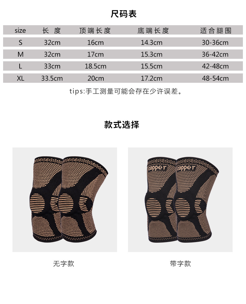 Sports Kneecaps Silicone Spring Bar Support Protective Gear Riding Basketball Mountaineering Kneecap Copper Kneecap Summer Outdoor Sports Kneecaps Silicone Spring Bar Support Protective Gear Riding Basketball Mountaineering Kneecap Copper Kneecap Summer Outdoor