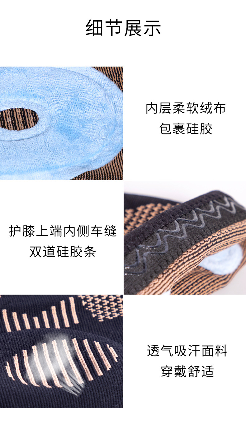 Sports Kneecaps Silicone Spring Bar Support Protective Gear Riding Basketball Mountaineering Kneecap Copper Kneecap Summer Outdoor Sports Kneecaps Silicone Spring Bar Support Protective Gear Riding Basketball Mountaineering Kneecap Copper Kneecap Summer Outdoor